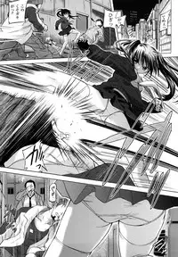 [Tokimal Yoshihisa] Inkei Shikkou