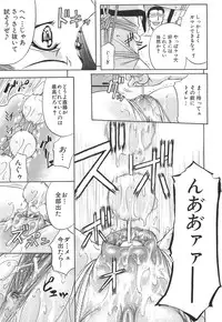 [Kikuichi Monji] KO-MON!