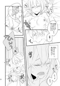 【黒バス】2015/0504新刊 kuroko no basket sample