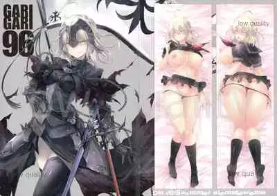 GARIGARI 96