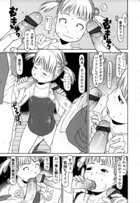 [EB110SS] Yareba Dekiruko