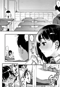 [Rocket Monkey] Primal