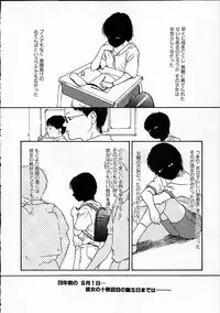 [Machida Hiraku] 11.1 - November First