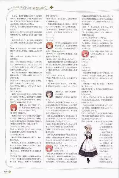 Clover Day's ARTWORK