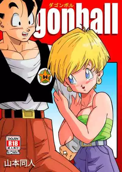 LOVE TRIANGLE Z - Gohan, Erasa to Deau