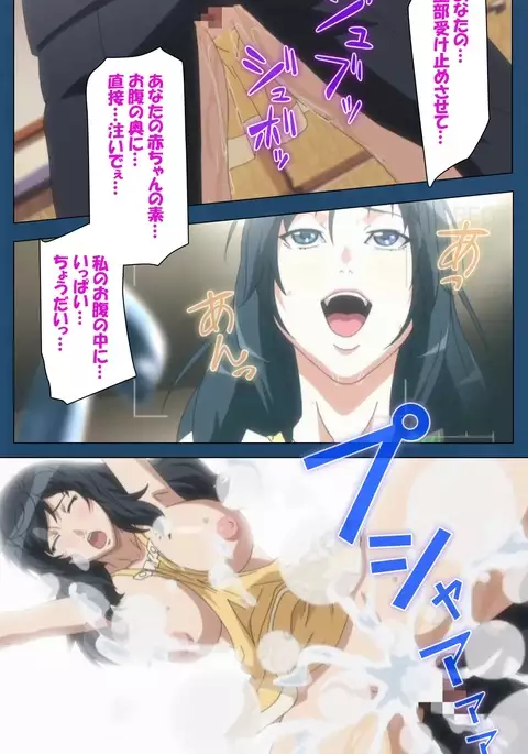 Soredemo Tsuma wo Aishiteru Special Ban Zenpen