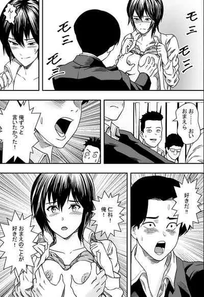 [Freedom Prophet] Cool () Study session