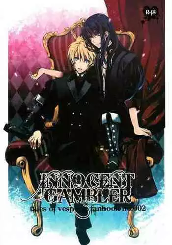 [OPT (Hoshino Kabi)] INNOCENT GAMBLER (Tales of Vesperia)