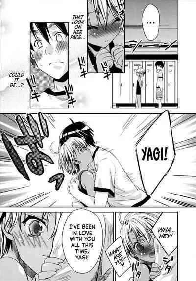 Kimi No Senaka | Your Back