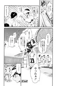 [Tuna Empire] OneShotan