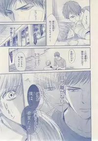 MAGAZINE BE×BOY 2014-12