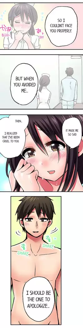 Pranking the Working Nurse Ch.15/?