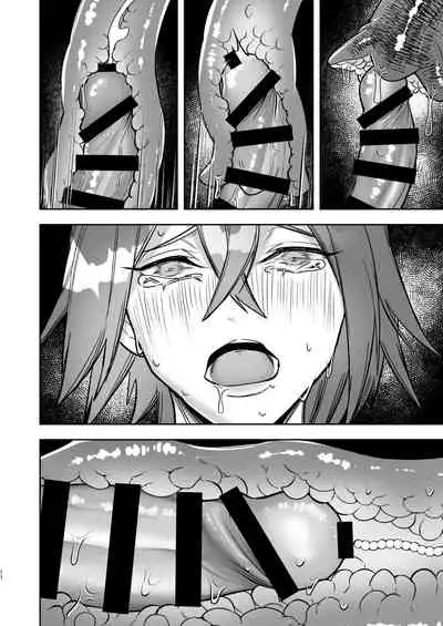 欲求不満の男の子が異世界転移して触手に色々される本