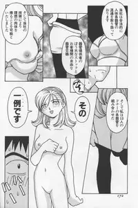 [TAGRO] Agua de beber