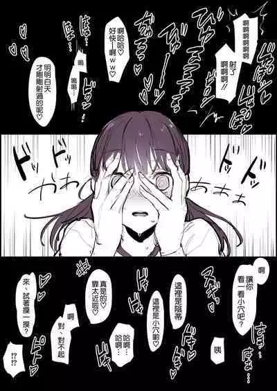 Poriuretan 乳酸菌 辣妹系列