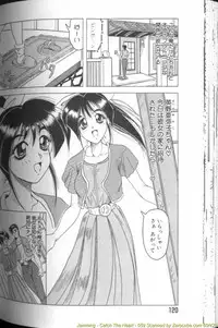 [Jamming] Catch the Heart