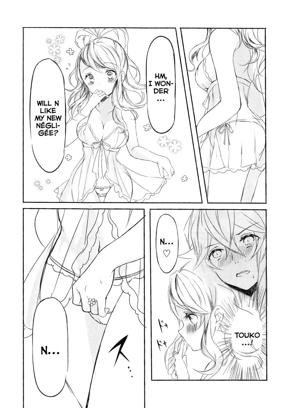 Deep♥Love ~Muchuu na Futari~
