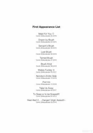 Take Us Away ~Omochikaeri