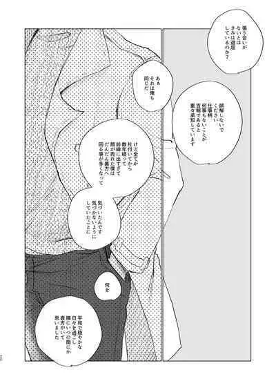 come to the conclusion, Blue?