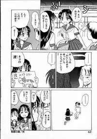 [Hanamizawa Q-Tarou] Dendou Samurai