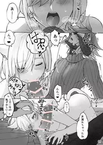 Happy Happy Osura'te "Kono Futsukakan Batabata Shita..."