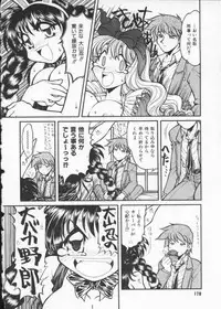 [Anthology] My Classmate 2-A Part.1