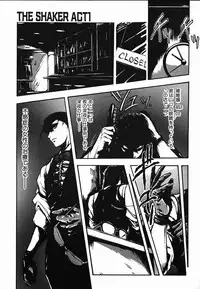 [Maboroshi Chouji] Shikou Sakugo