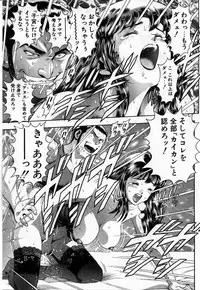 [Chataro] Watashi to Shitemite!