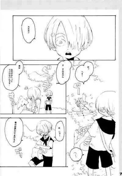 Wandering In The World 2