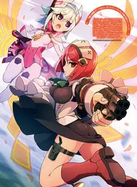 Dengeki Moeoh 2017-02 [Digital]