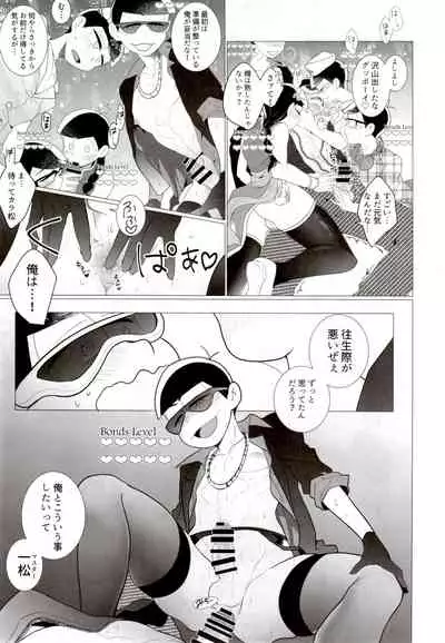 IT IS THE COLORFUL LIFE 2