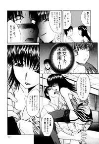 [Itaba Hiroshi] Hello Work