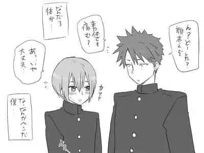 Changed into a Girl, with My Best Friend