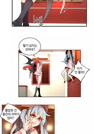 Lilith`s Cord Ch.0-36