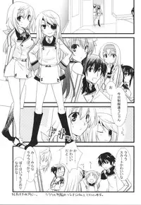 [CHAGASHISAIBAN (Yamabuki Mook)] MINI! (IS: Infinite Stratos)