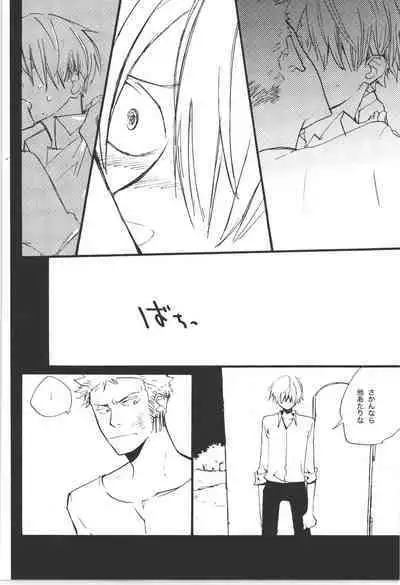 Wandering In The World 3