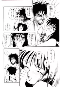 [Mutsuki Tsutomu] Ring Adventure