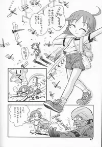 Hin-nyu v11 - Hin-nyu Kyouiku