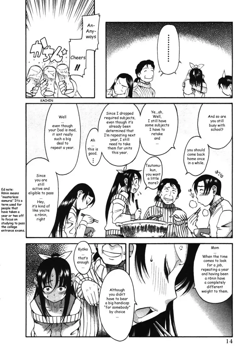 Toshiue No Hito Vol2 - Case12