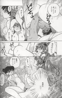 [Amanatsu Makoto] EVERYTHING