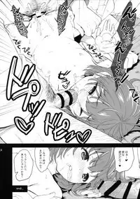 Mya-nee no Otomodachi