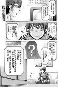 Monthly Vitaman 2016-12