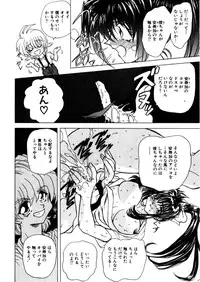 [Global One (Maro)] Juurin Land