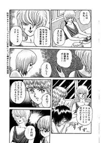 [Captain Scarlet] Stallion 2