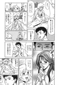 [Minagata Jinpachirou] MJ