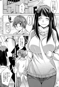 Action Pizazz DX 2015-04