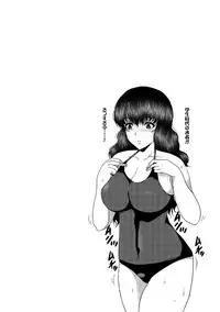 [Hatoya Mameshichi] Hitozuma Fullcourse