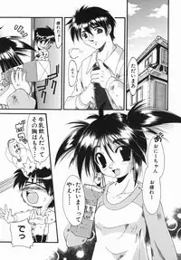 [Nikusyo] Oneechan no Shiru