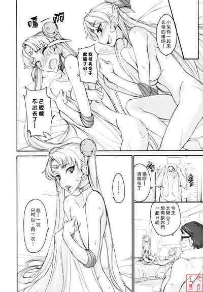 Getsu Ka Sui Moku Kin Do Nichi collection 1-11