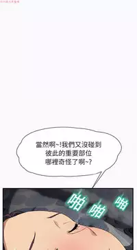 继母 Chinese